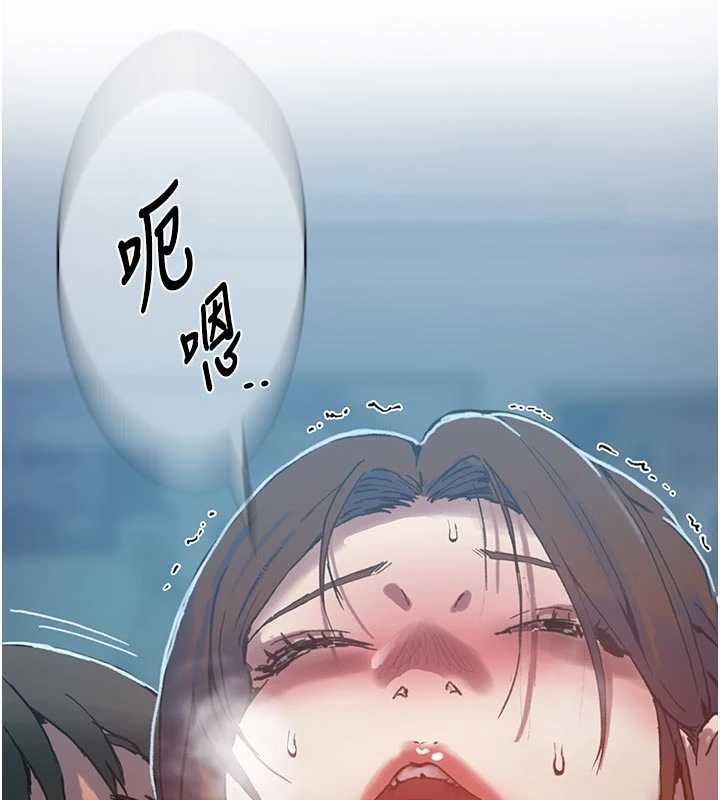 秘密教學第316話-取代叔叔的位置