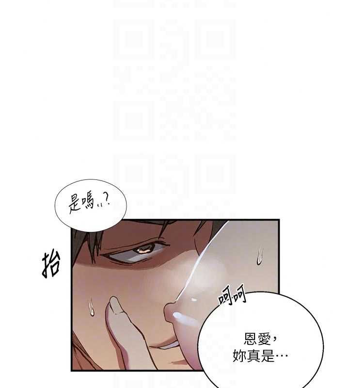 秘密教學第316話-取代叔叔的位置