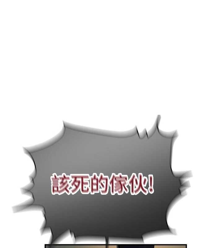 秘密教學第316話-取代叔叔的位置