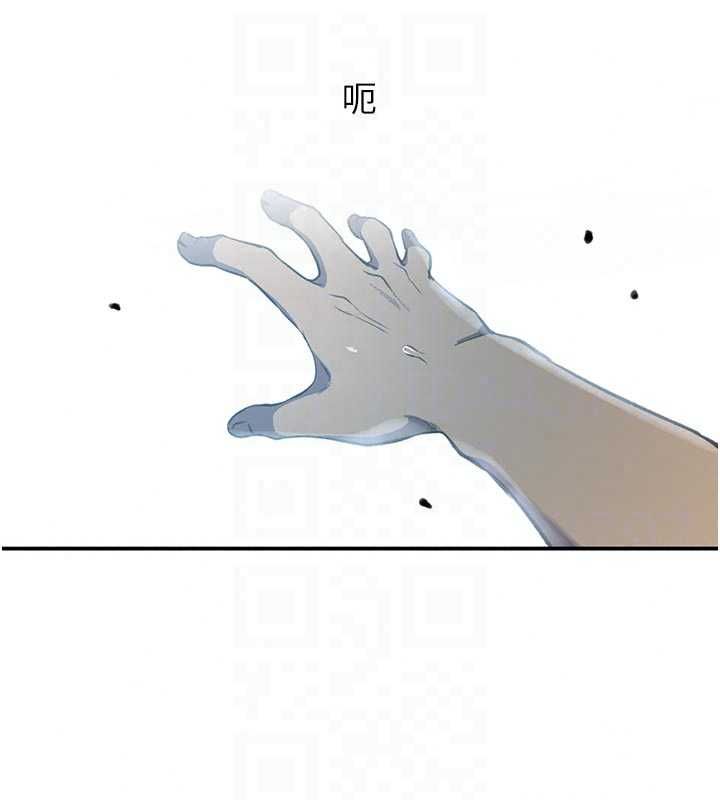 秘密教学第316話-取代叔叔的位置