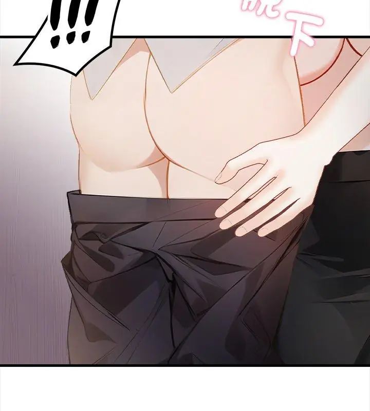 美女咨商师的夜间诊疗室第4話