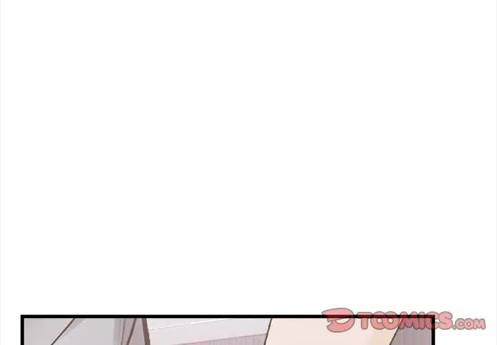 美女諮商師的夜間診療室第4話