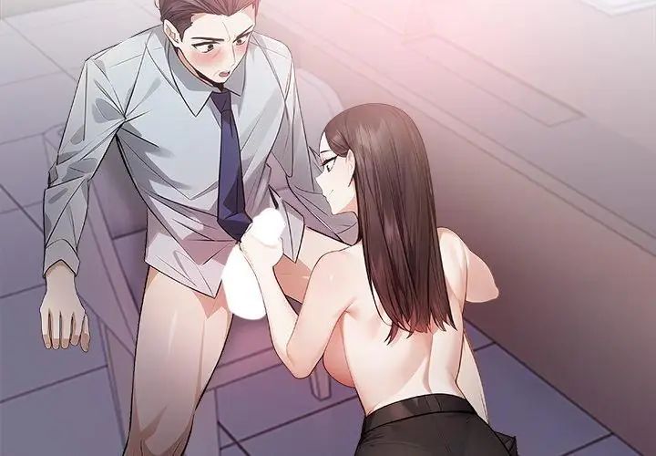 美女諮商師的夜間診療室第4話