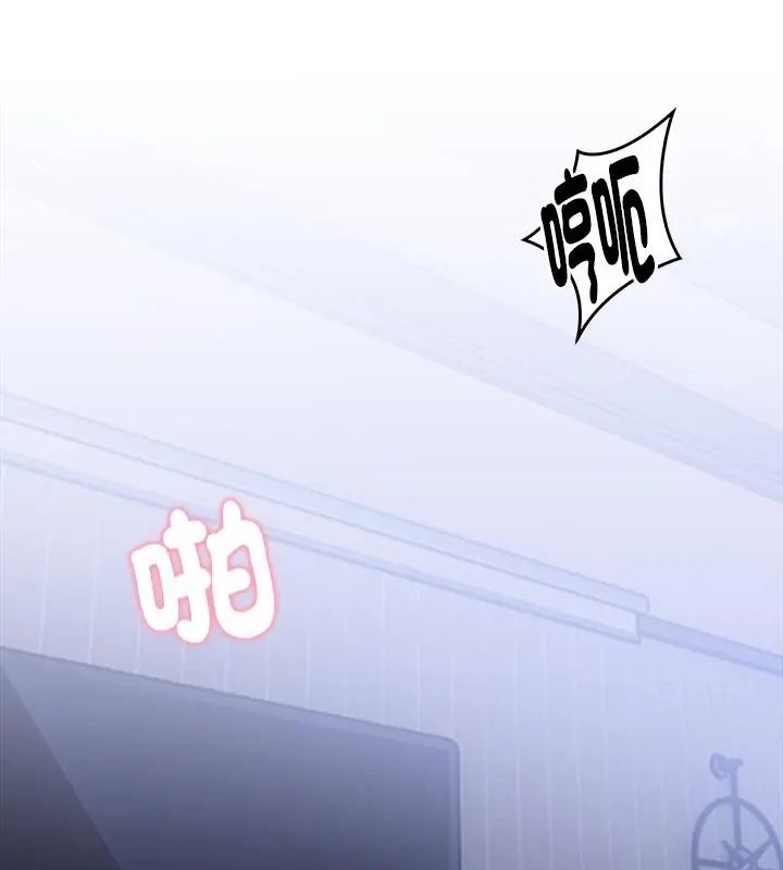 美女咨商师的夜间诊疗室第4話