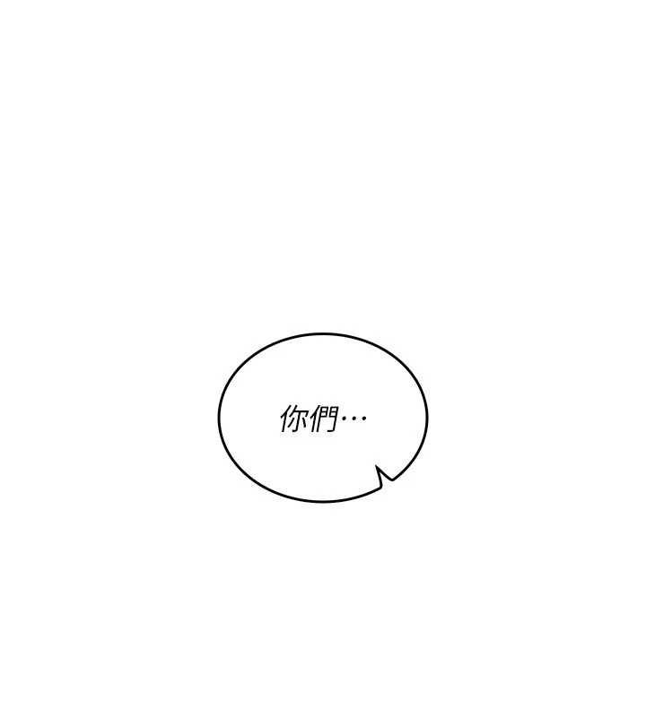 我的in援團第9話-在阿姨面前幹恩妮