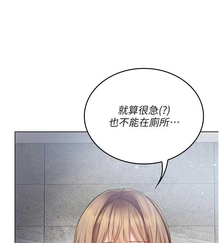 我的in援團第9話-在阿姨面前幹恩妮