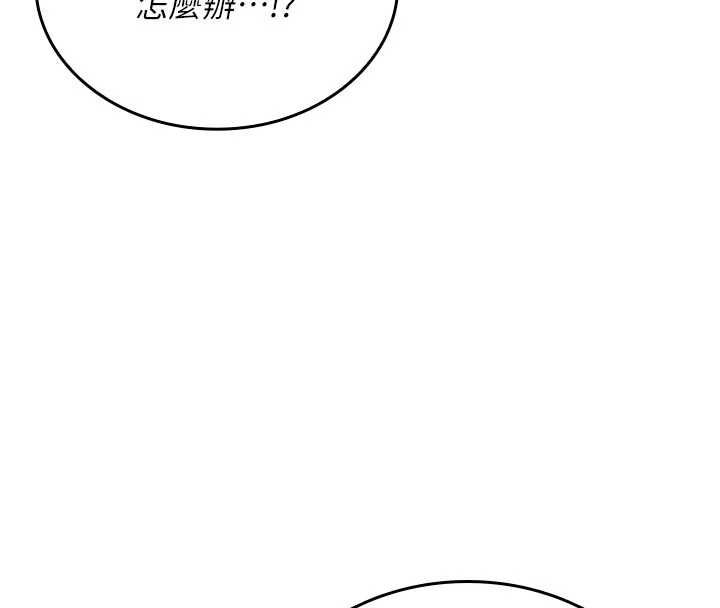 我的in援團第9話-在阿姨面前幹恩妮