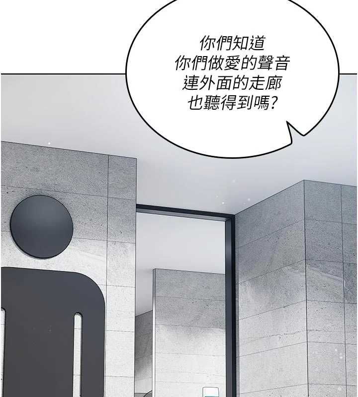 我的in援團第9話-在阿姨面前幹恩妮