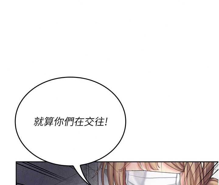 我的in援團第9話-在阿姨面前幹恩妮