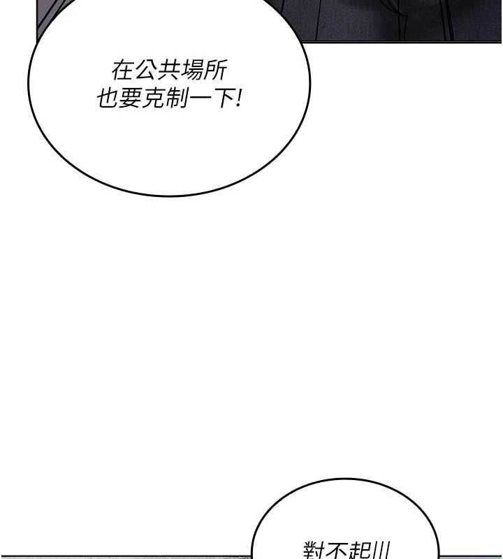 我的in援團第9話-在阿姨面前幹恩妮