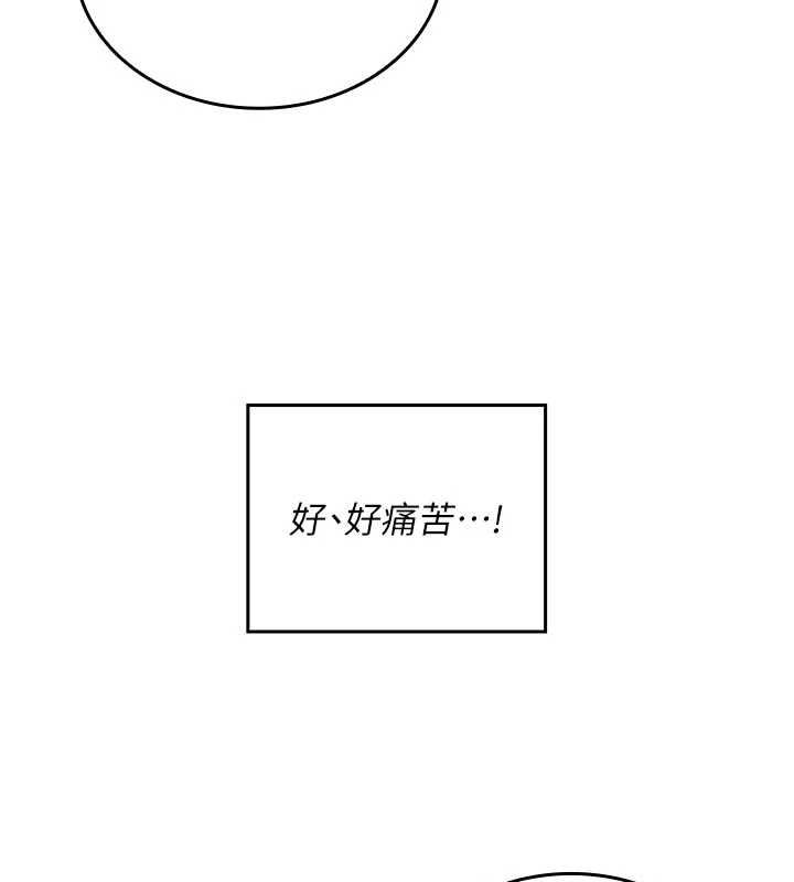 我的in援團第9話-在阿姨面前幹恩妮