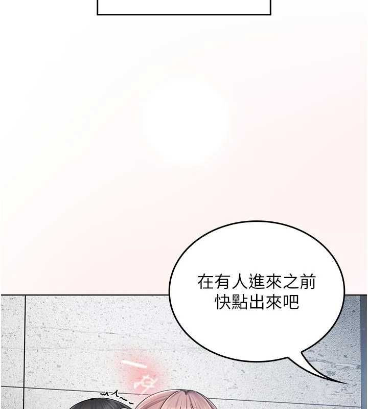 我的in援團第9話-在阿姨面前幹恩妮
