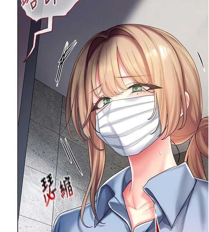 我的in援團第9話-在阿姨面前幹恩妮