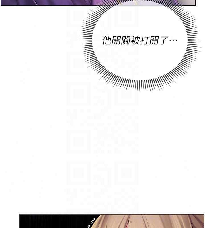 我的in援團第9話-在阿姨面前幹恩妮