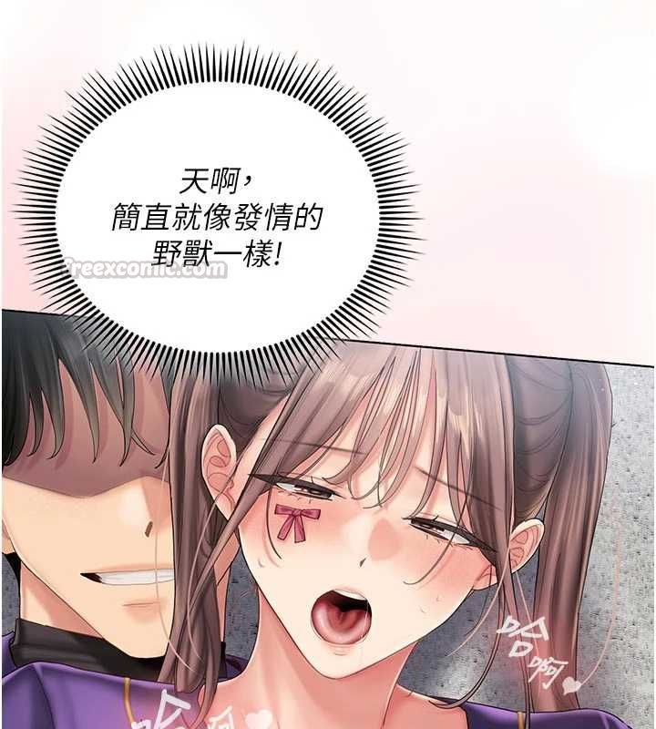 我的in援团第9話-在阿姨面前幹恩妮