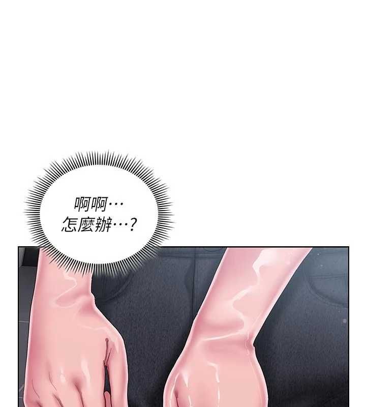 我的in援團第9話-在阿姨面前幹恩妮