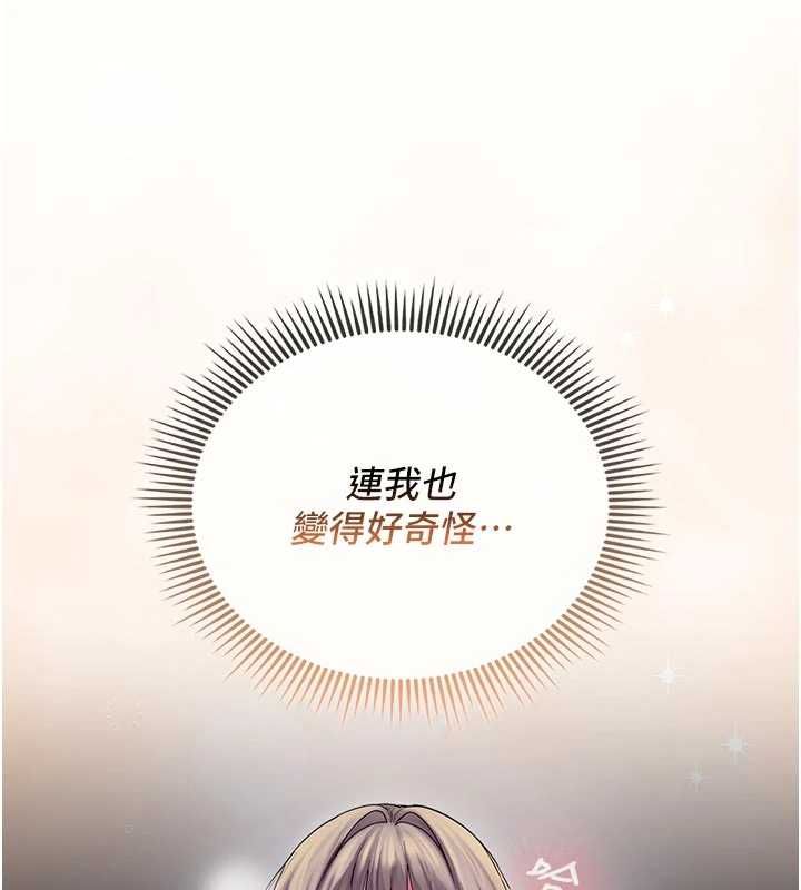 我的in援團第9話-在阿姨面前幹恩妮