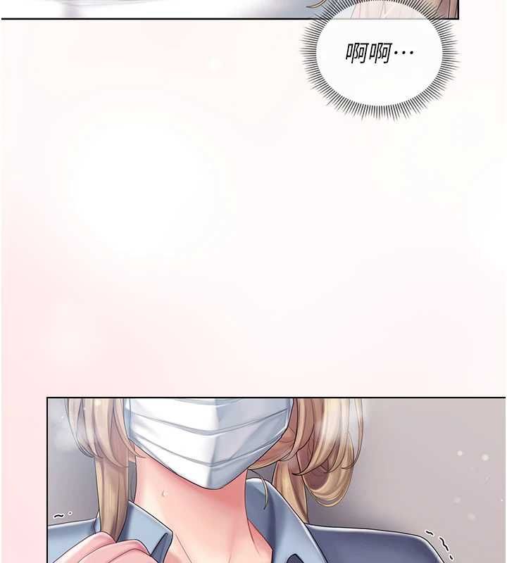 我的in援团第9話-在阿姨面前幹恩妮