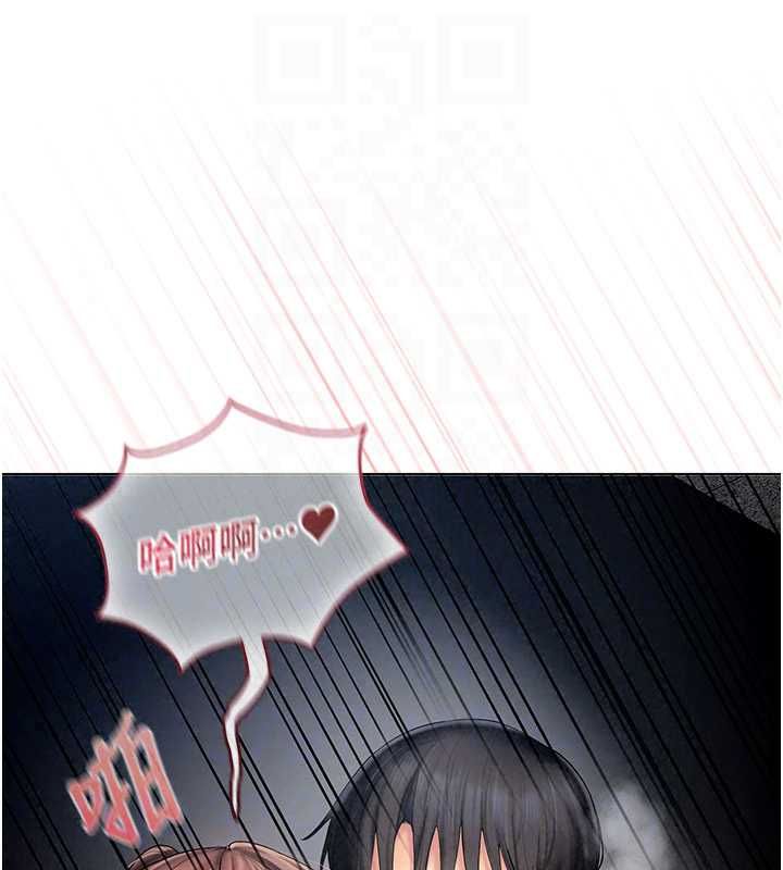 我的in援團第9話-在阿姨面前幹恩妮
