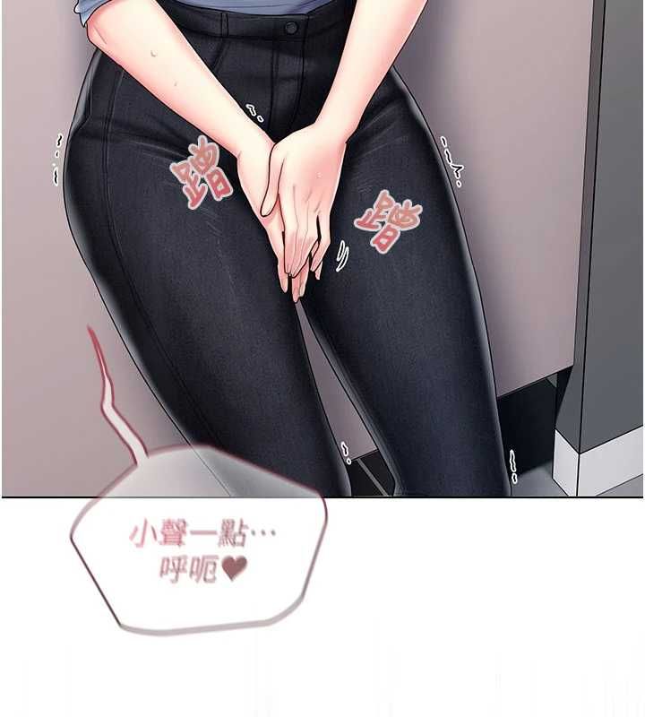 我的in援團第9話-在阿姨面前幹恩妮