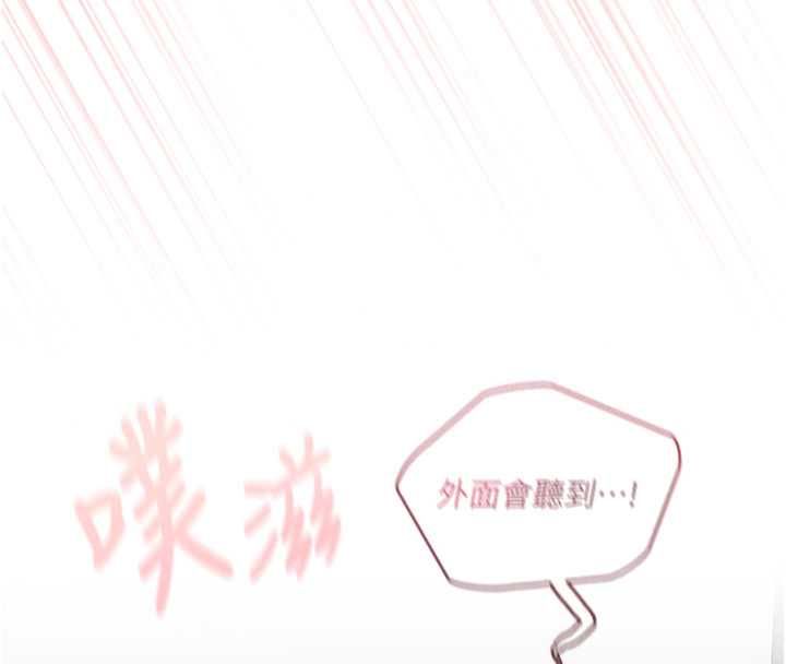 我的in援團第9話-在阿姨面前幹恩妮