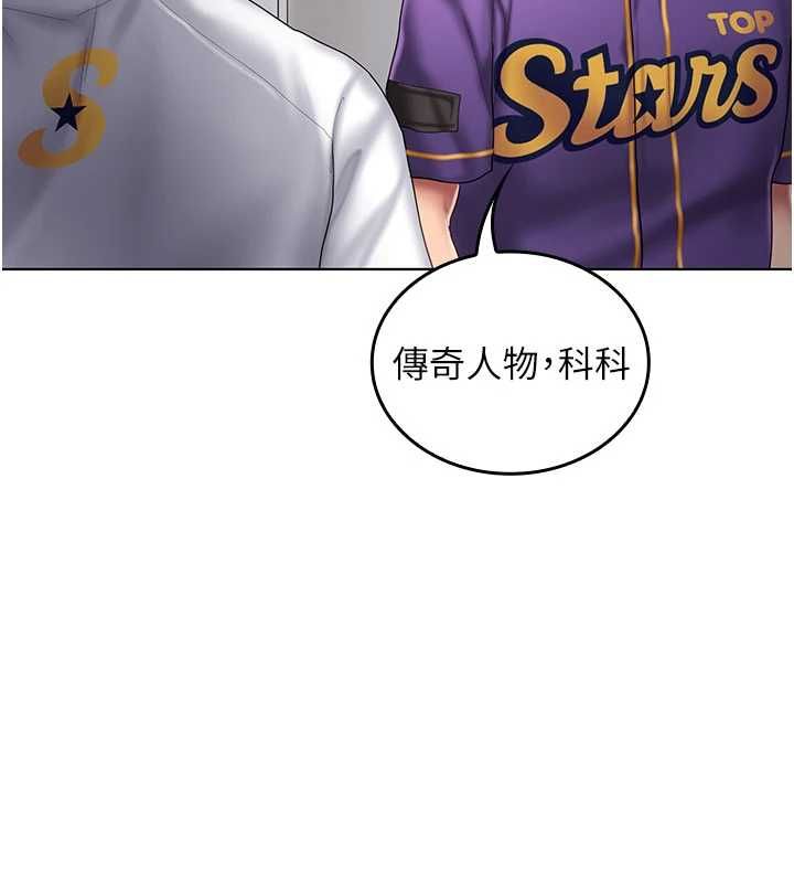 我的in援團第9話-在阿姨面前幹恩妮