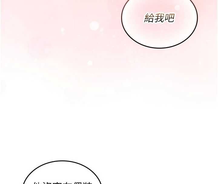 我的in援團第9話-在阿姨面前幹恩妮