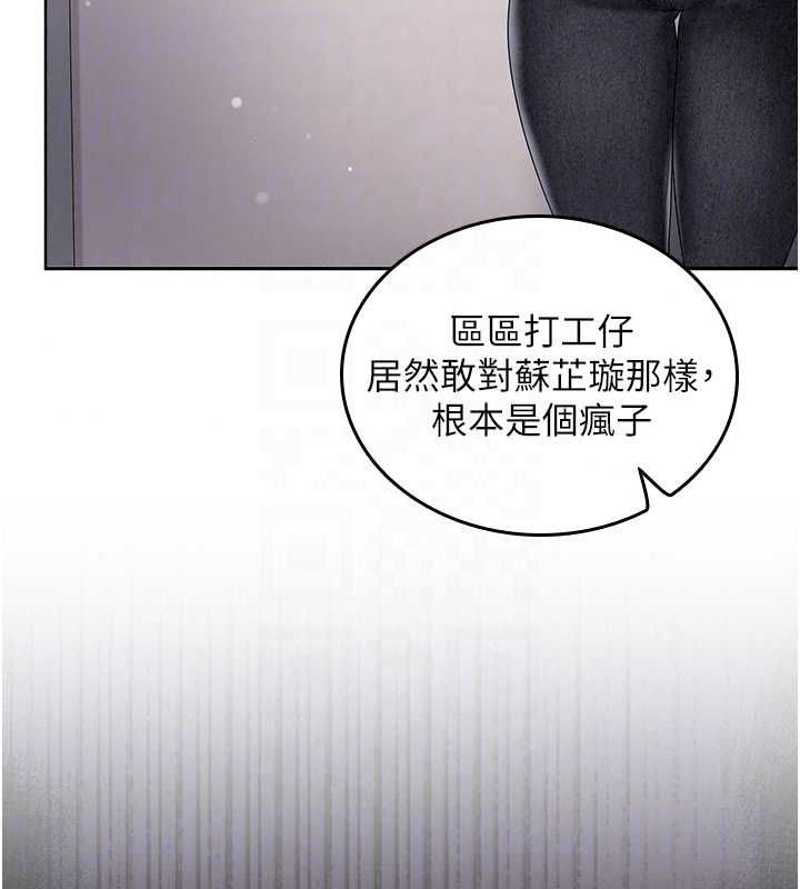 我的in援團第9話-在阿姨面前幹恩妮