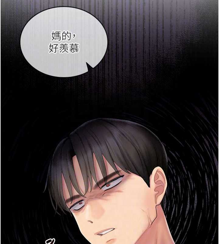 我的in援團第9話-在阿姨面前幹恩妮