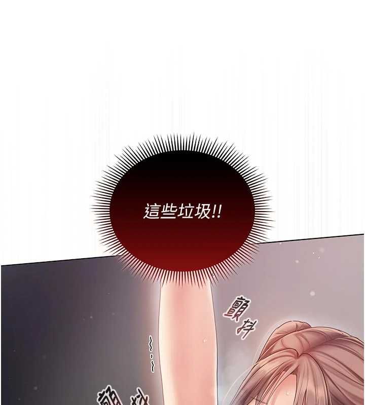 我的in援團第9話-在阿姨面前幹恩妮