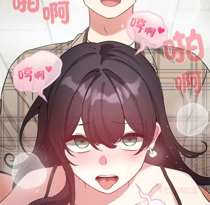 配角的生存任務第75話