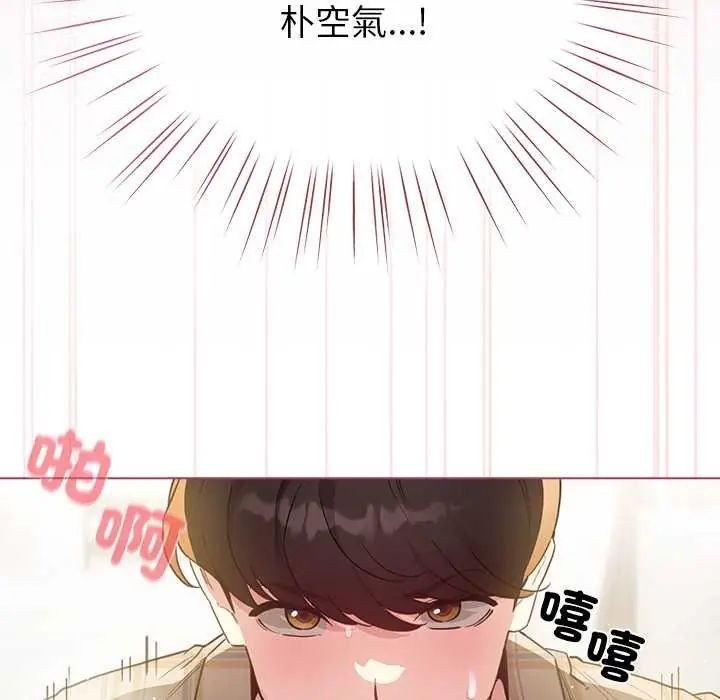 配角的生存任务第75話