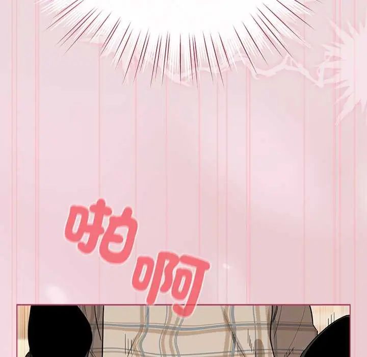 配角的生存任務第75話