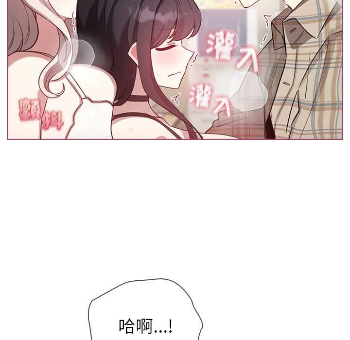 配角的生存任務第75話