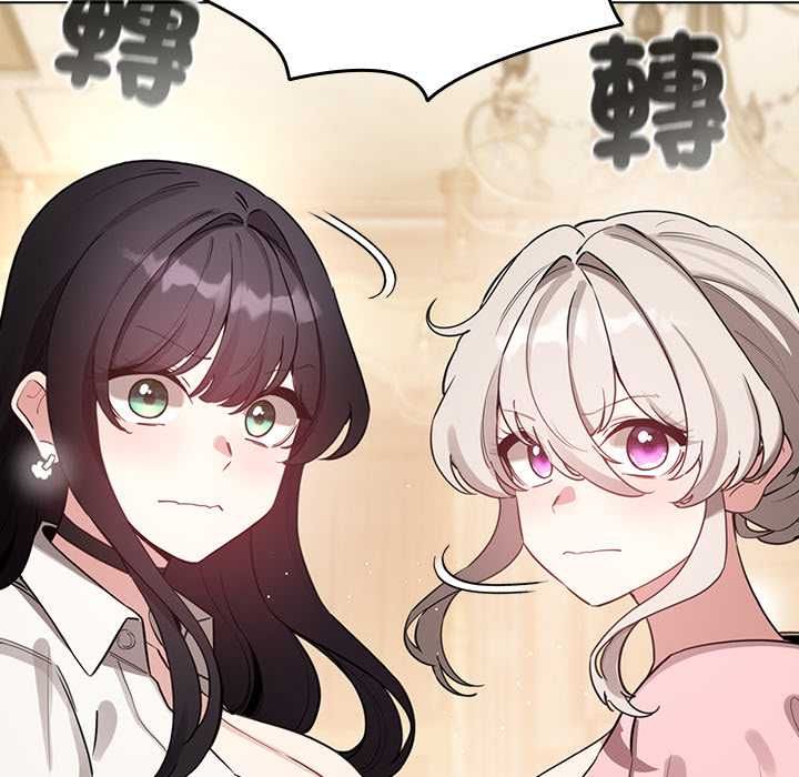 配角的生存任务第75話