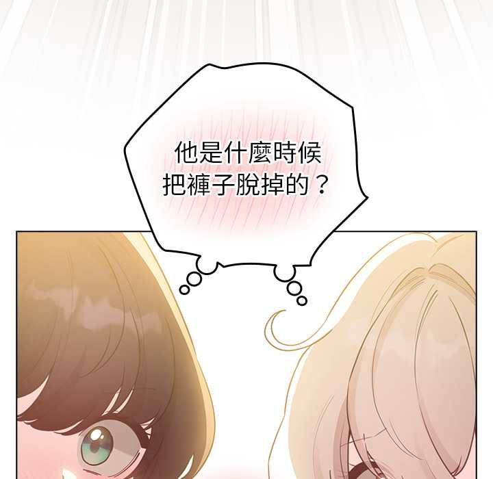 配角的生存任務第75話