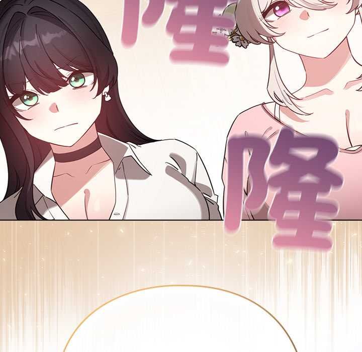 配角的生存任務第75話