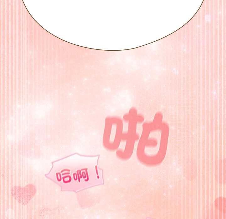 配角的生存任務第75話