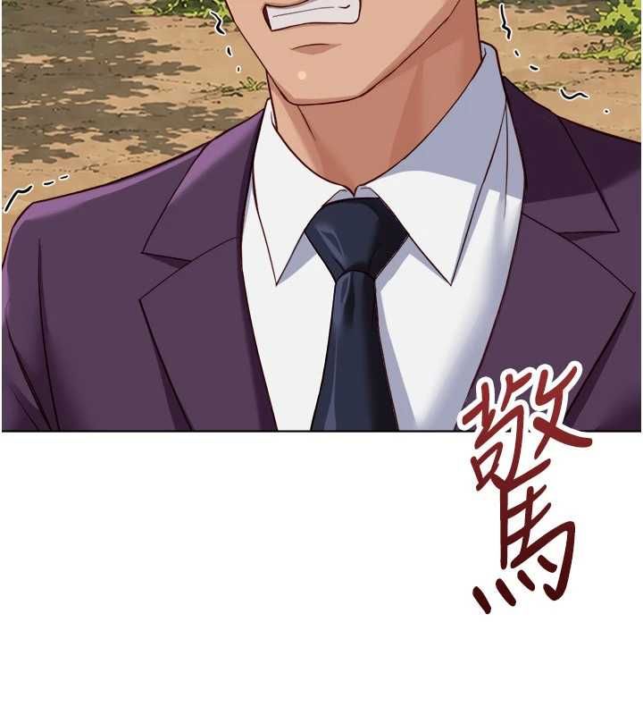 魯蛇社畜的金手指第81話-贏家的慶祝派對&hearts;