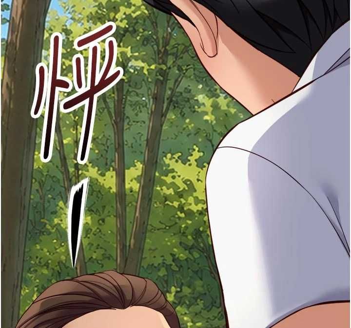 鲁蛇社畜的金手指第81話-贏家的慶祝派對&hearts;