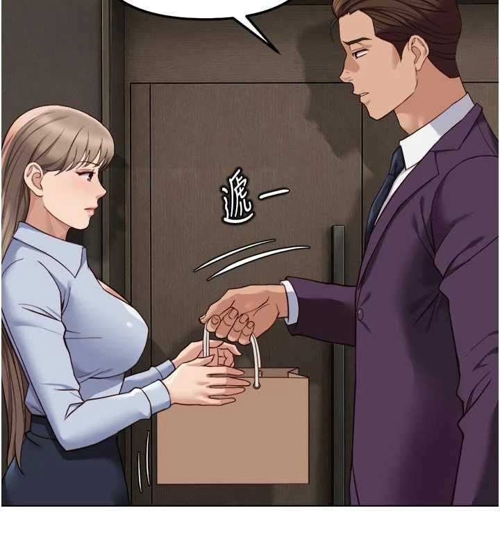魯蛇社畜的金手指第81話-贏家的慶祝派對&hearts;