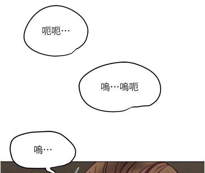 魯蛇社畜的金手指第81話-贏家的慶祝派對&hearts;