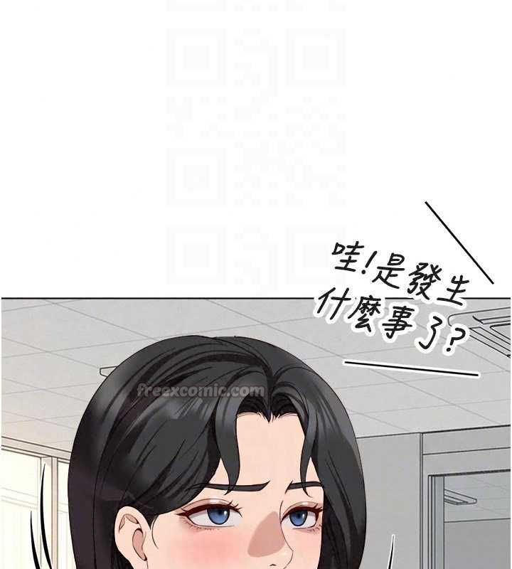 魯蛇社畜的金手指第81話-贏家的慶祝派對&hearts;