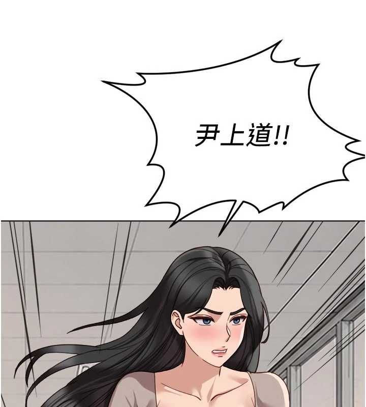 魯蛇社畜的金手指第81話-贏家的慶祝派對&hearts;