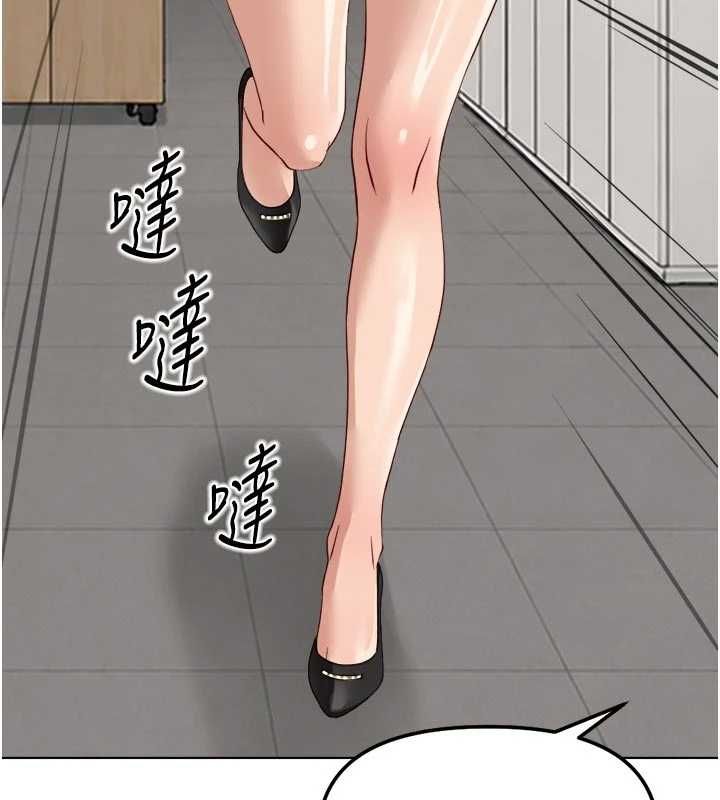 魯蛇社畜的金手指第81話-贏家的慶祝派對&hearts;