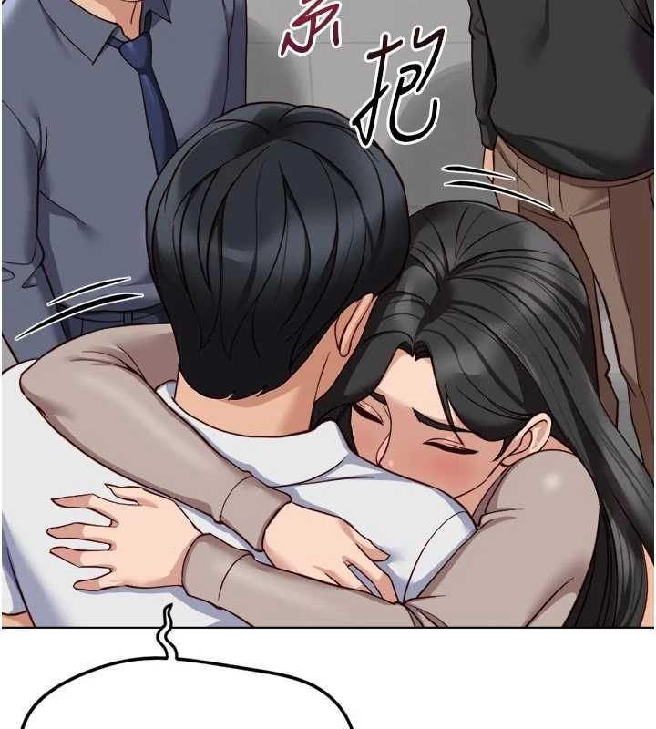 魯蛇社畜的金手指第81話-贏家的慶祝派對&hearts;