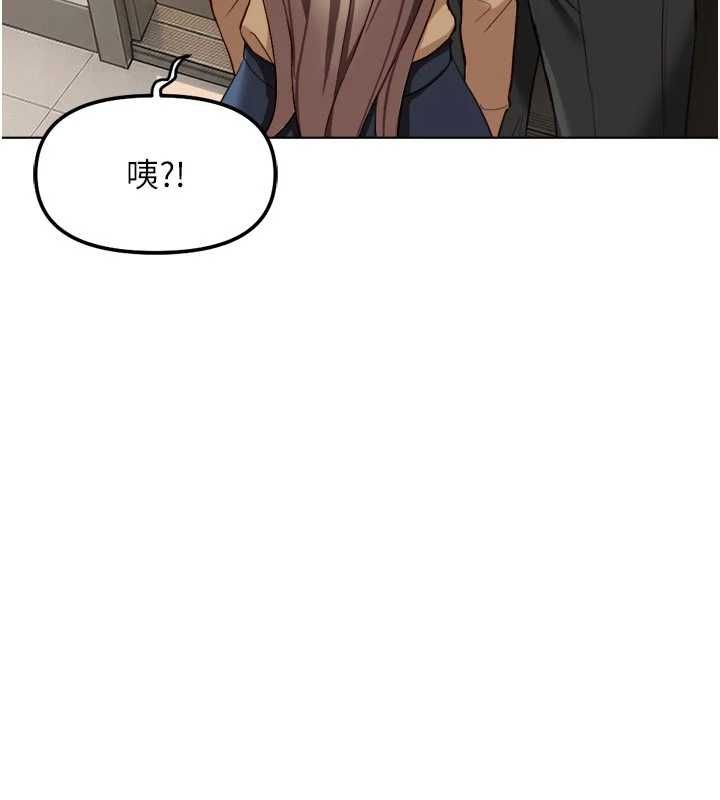 魯蛇社畜的金手指第81話-贏家的慶祝派對&hearts;