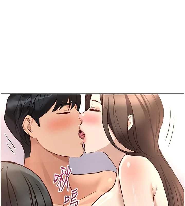 魯蛇社畜的金手指第81話-贏家的慶祝派對&hearts;