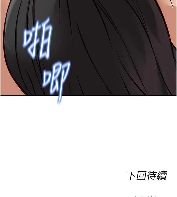 魯蛇社畜的金手指第81話-贏家的慶祝派對&hearts;