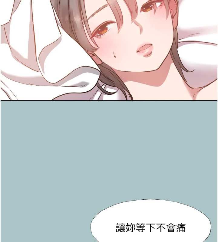 不要戀愛要打砲第54話-就當作是姐姐在上妳